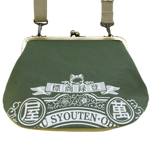 がま口バッグ ラベル柄 緑 マチ黄ヒワ - 画像 (2)