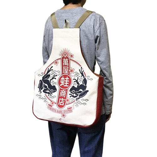 萬屋蛙商店大きなリュック-白帆前掛け